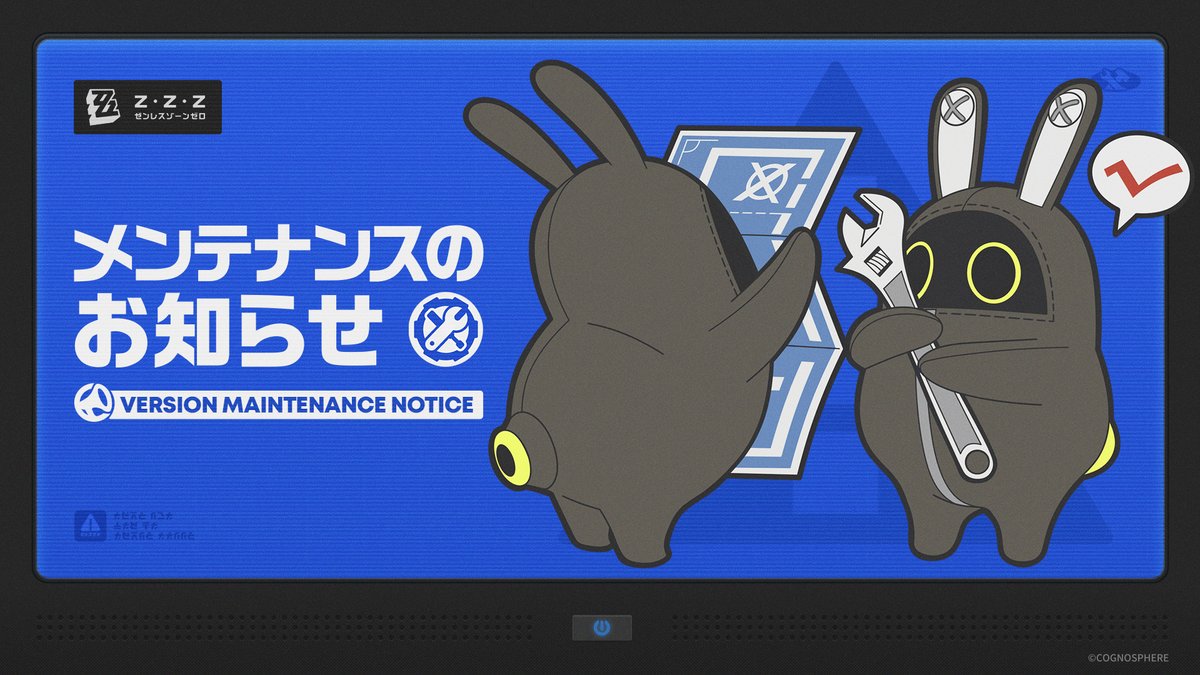 ゼンレスゾーンゼロ公式 tweet media