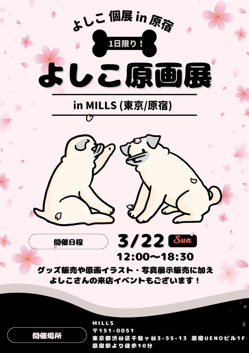 よしこ【5/24デザフェスB-438】 tweet media