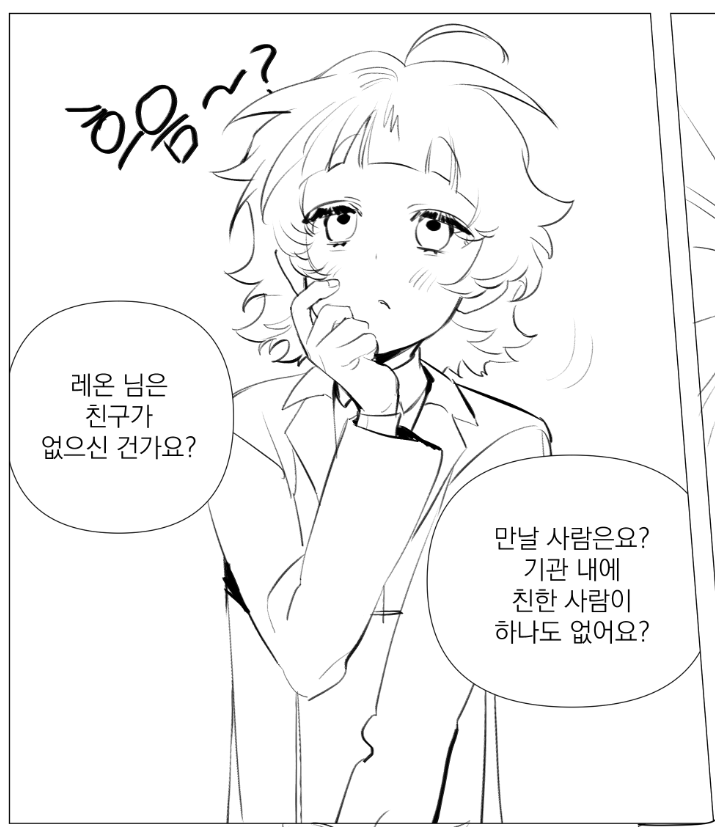 진짜 개너무하시네.... 