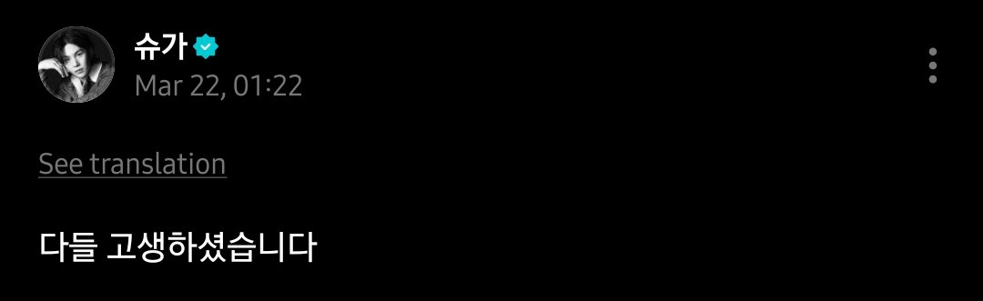 BTS Translations & Updates tweet media