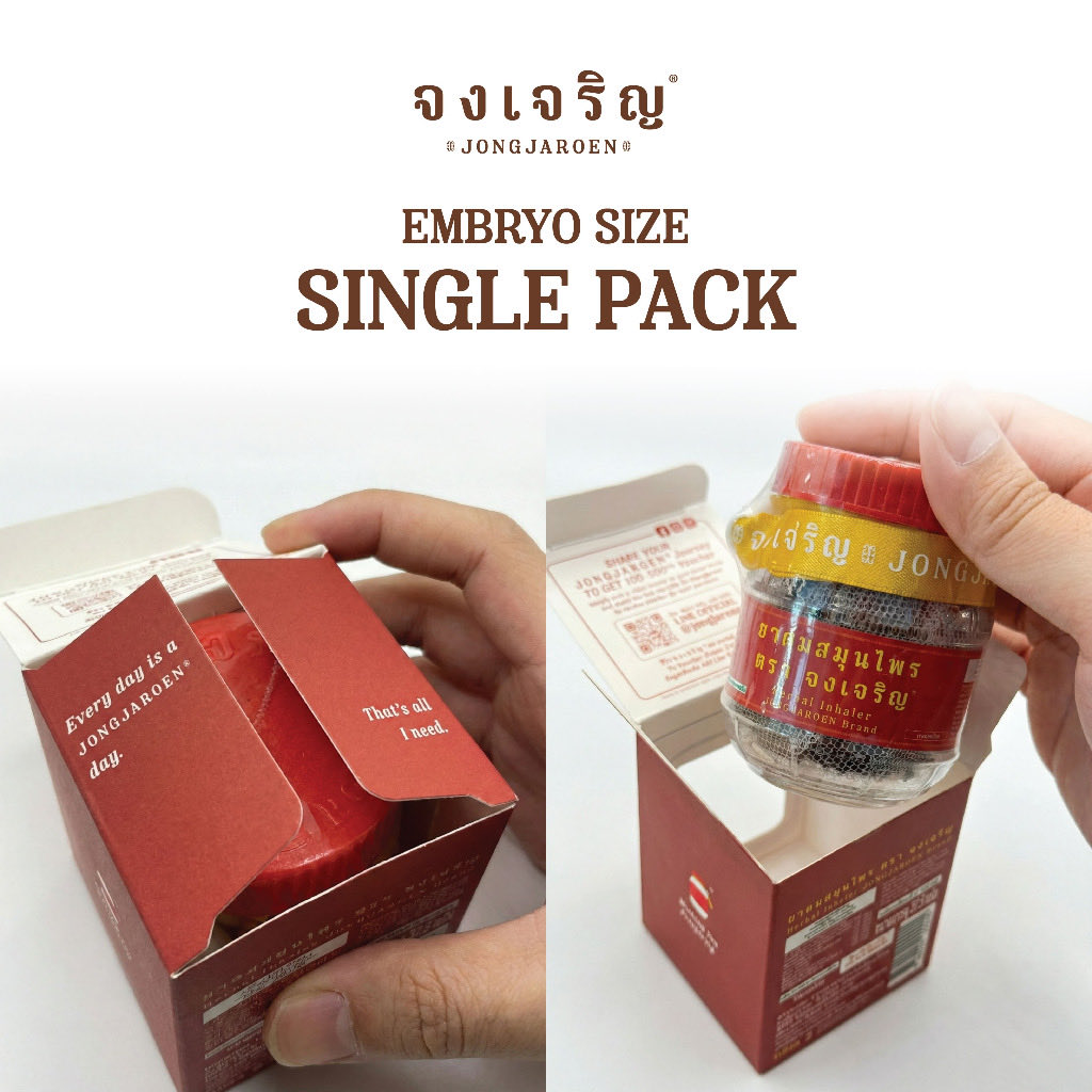 แจกพิกัด ของน่าใช้ tweet media