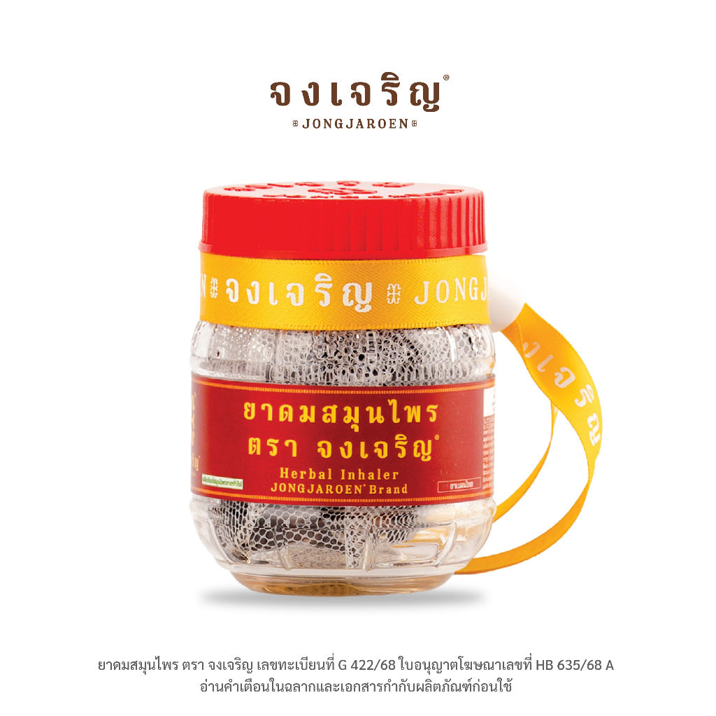 แจกพิกัด ของน่าใช้ tweet media