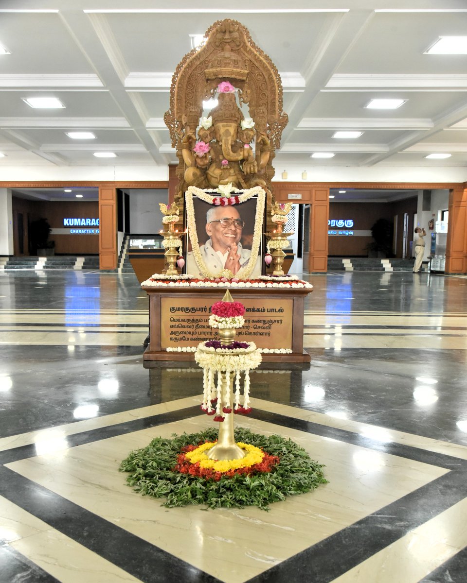 Kumaraguru College of Technology tweet media