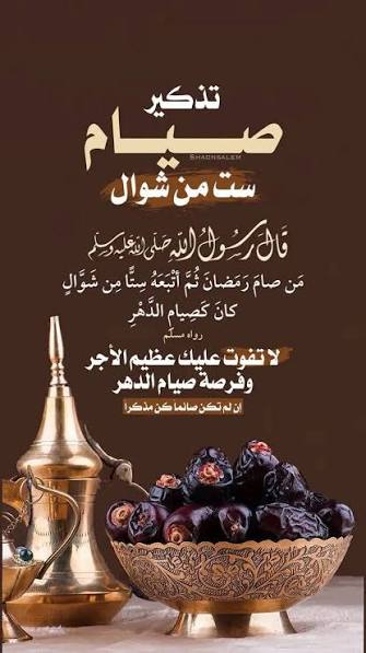 آسر الخاطر 📝 tweet media