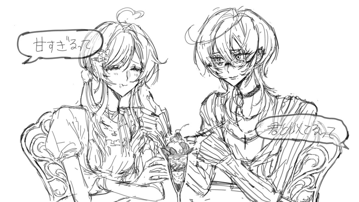 8tu_m's tweet photo. 斑(まだら)とソイツの幻覚の天使 https://t.co/OH1xd7fggJ