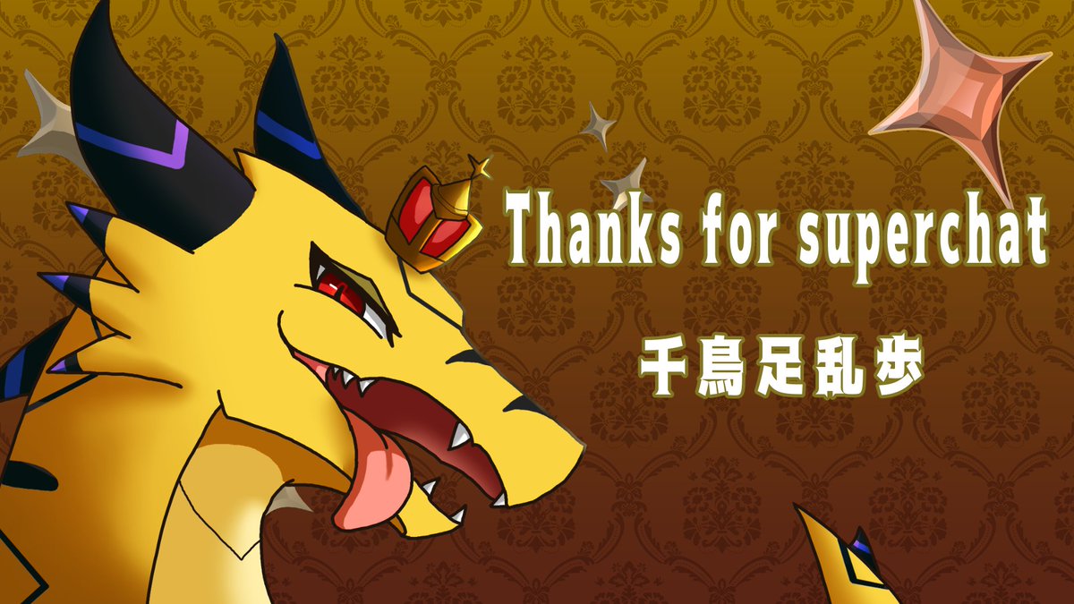 人喰い魔女トレゾア✡👅@丸呑み系vtuber tweet media