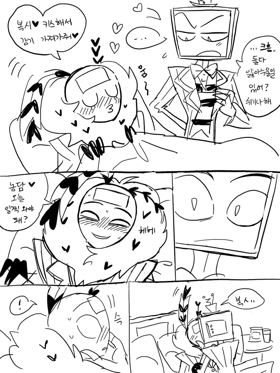 (디써8화스포) j tweet media