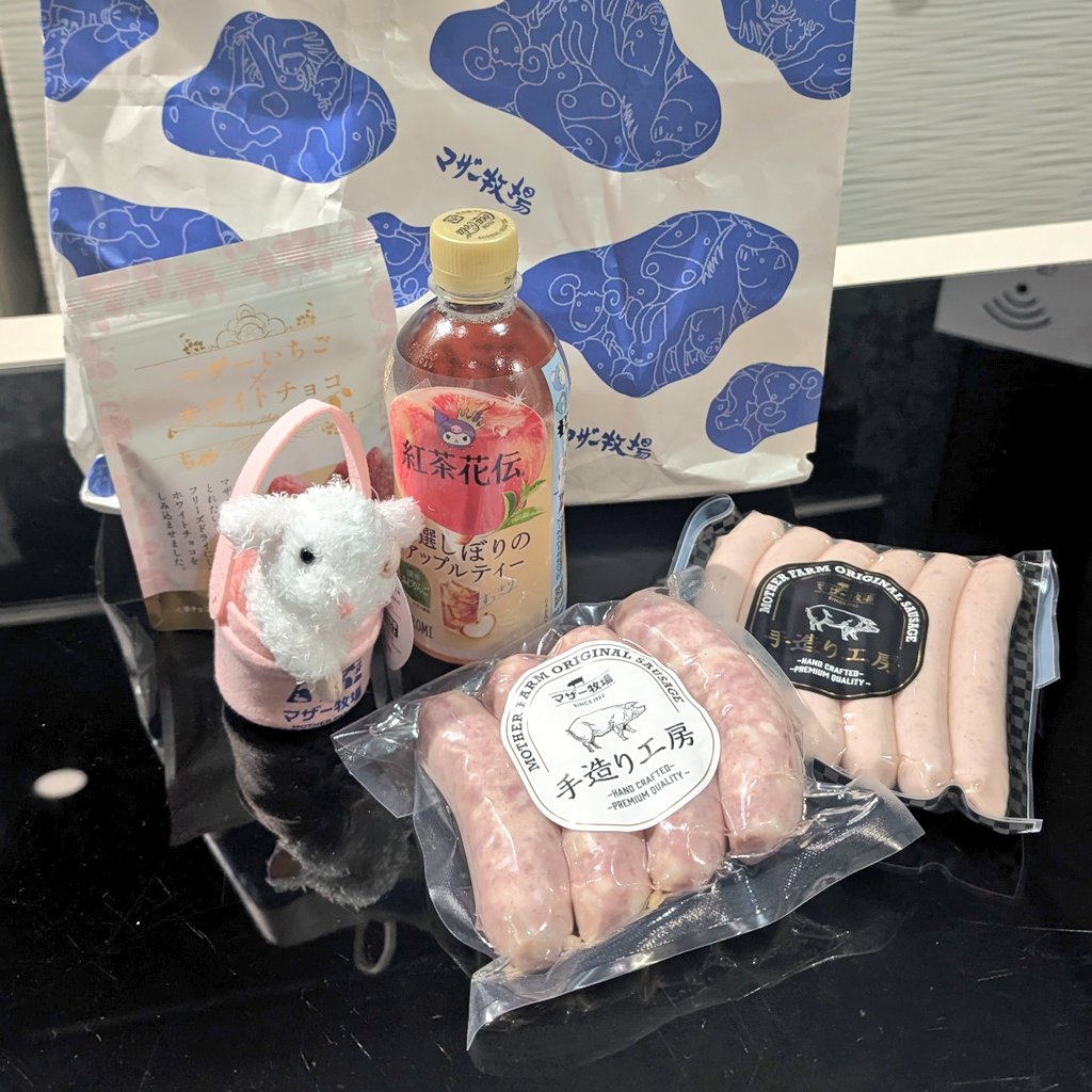 まあやがマザー牧場のリポストしてるの見てくれててプレゼントしてもらいました！嬉しい🐑💕