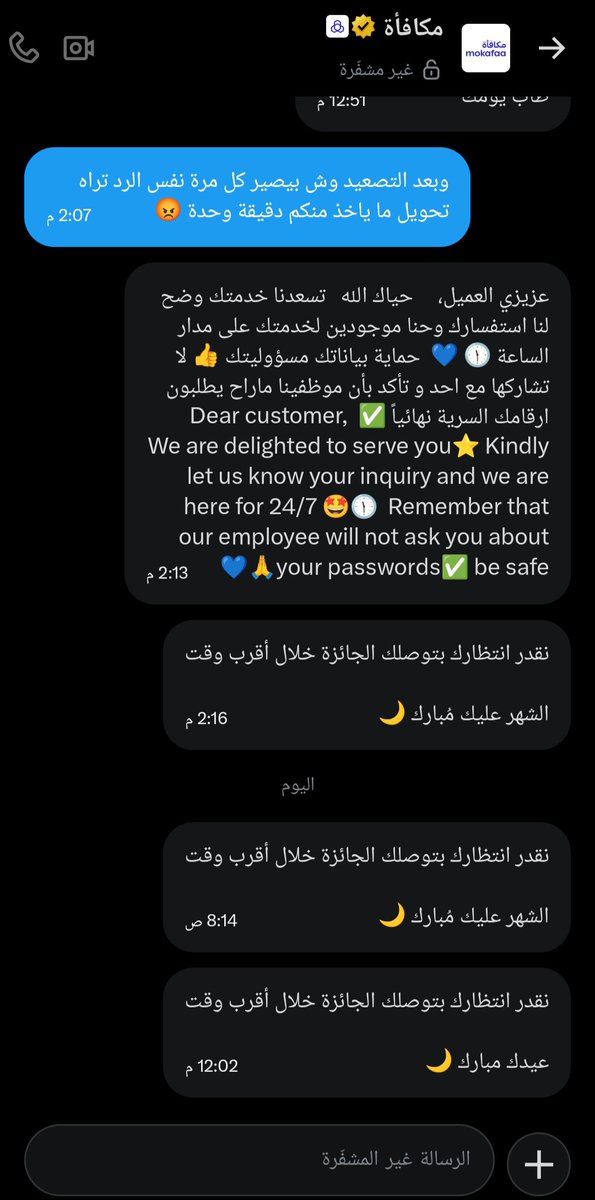 💓ابوصالح الغامدي💓 tweet media