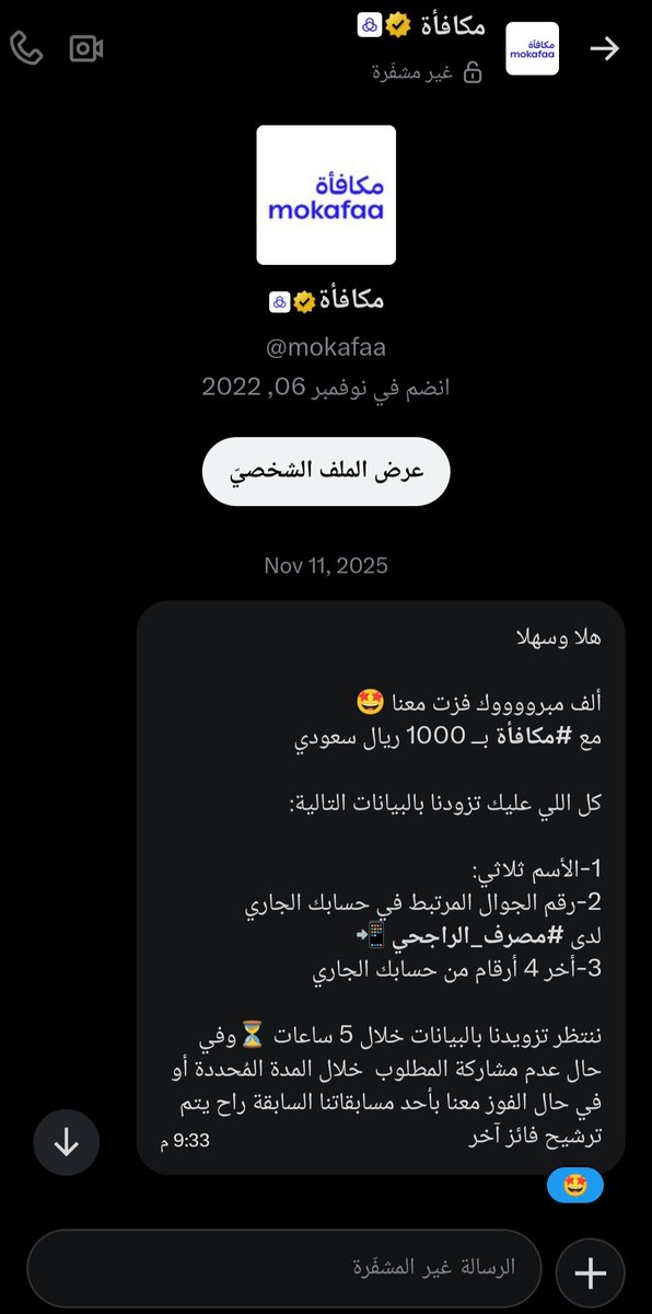 💓ابوصالح الغامدي💓 tweet media