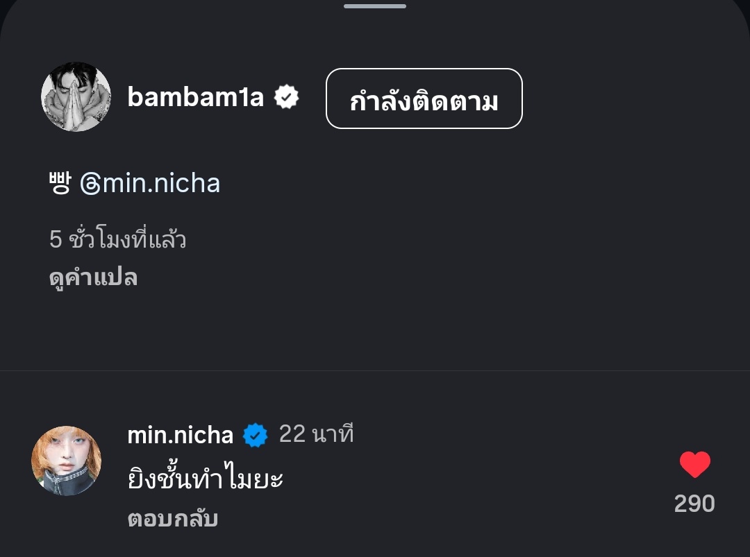 พมน. tweet media