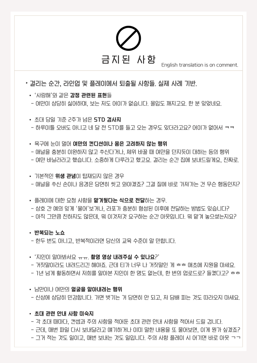 fiftykcouple(오만원커플) tweet media