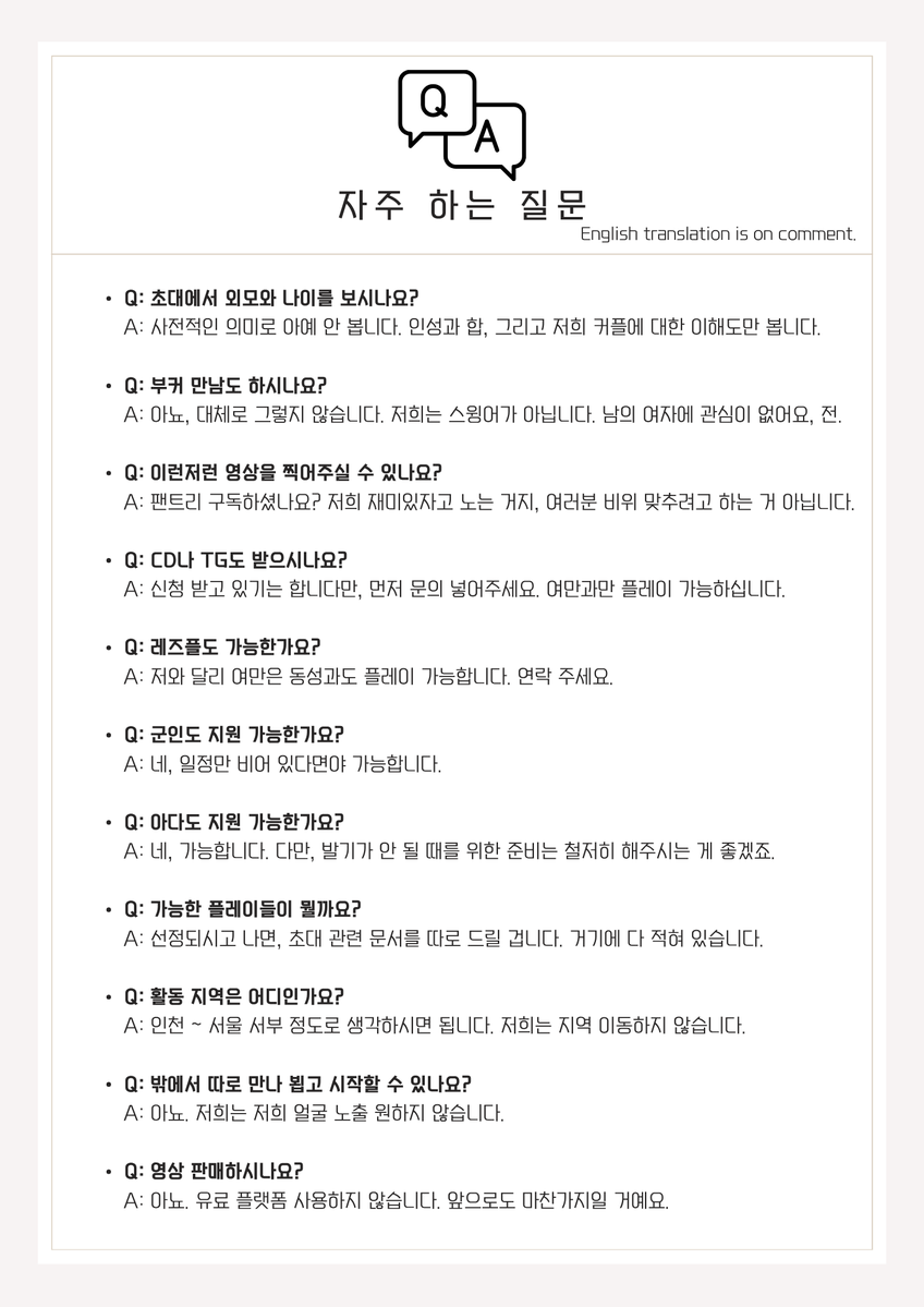 fiftykcouple(오만원커플) tweet media