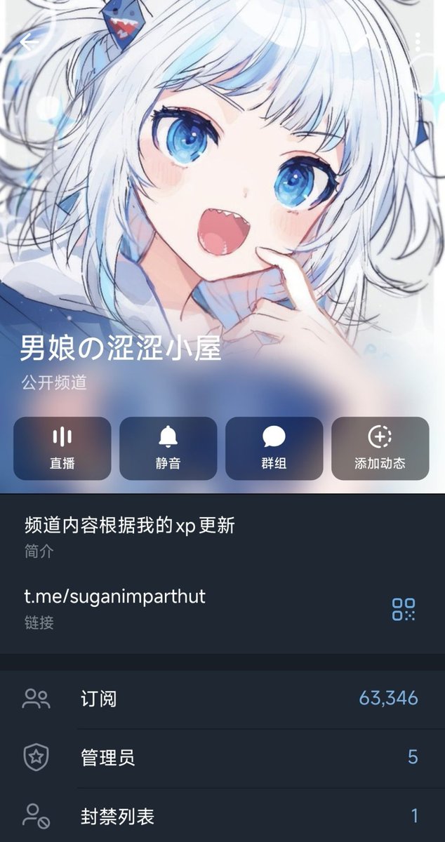 素甘すあま🍥 tweet media