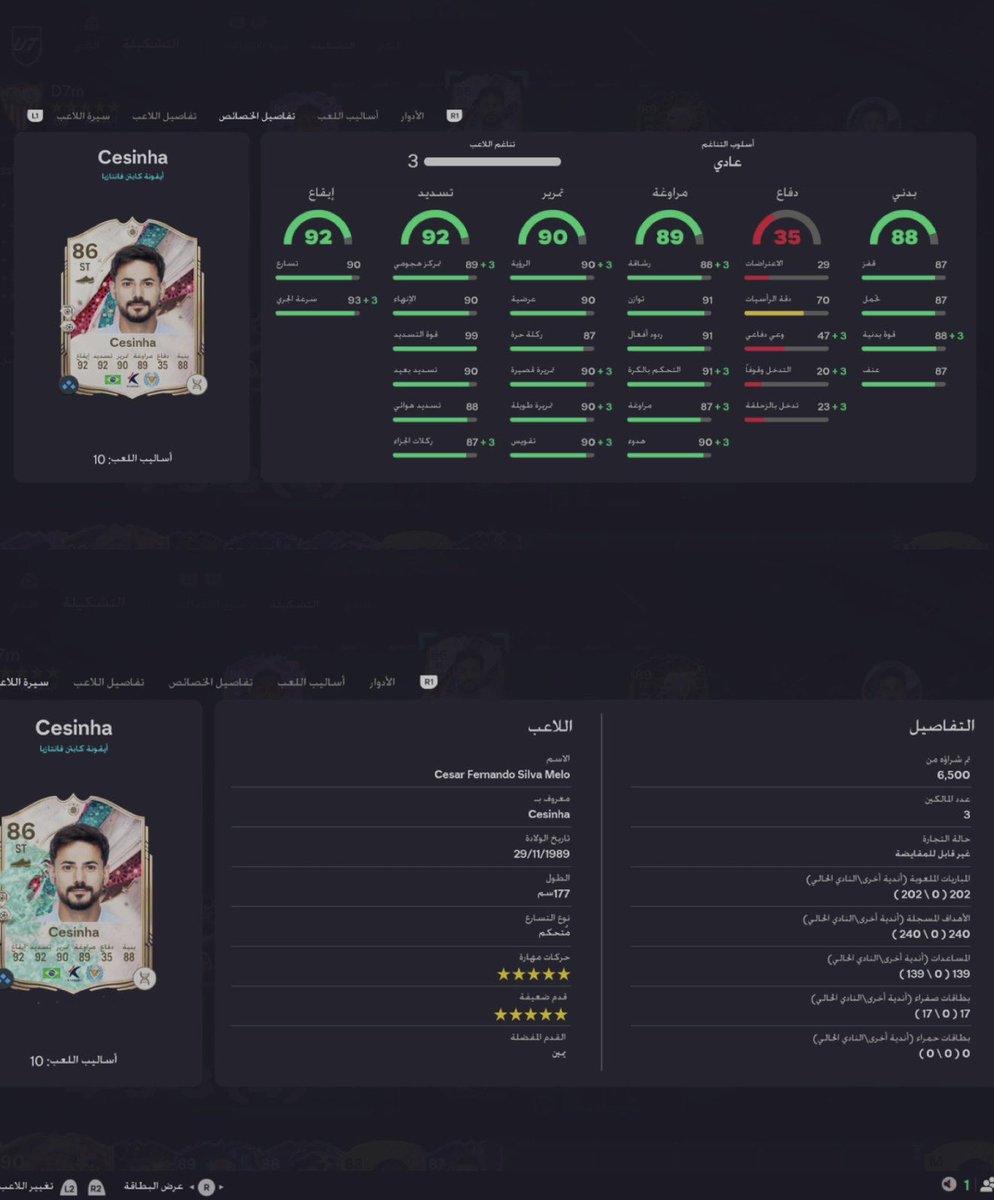 𝐷𝟽𝑚🇸🇦 tweet media