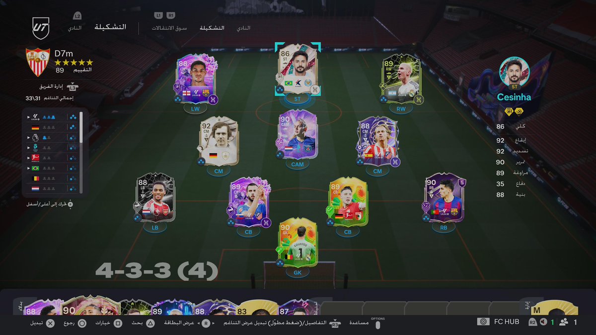 𝐷𝟽𝑚🇸🇦 tweet media