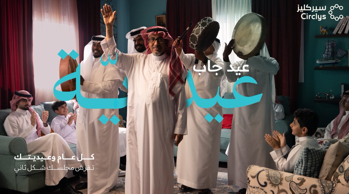 سيركليز | Circlys tweet media