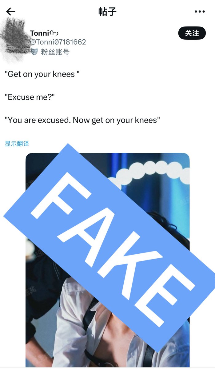 ZiYu Official Guardian tweet media