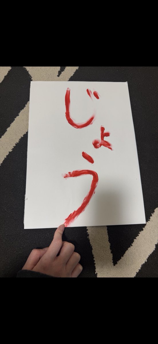 orichan☾𖤐⡱ tweet media