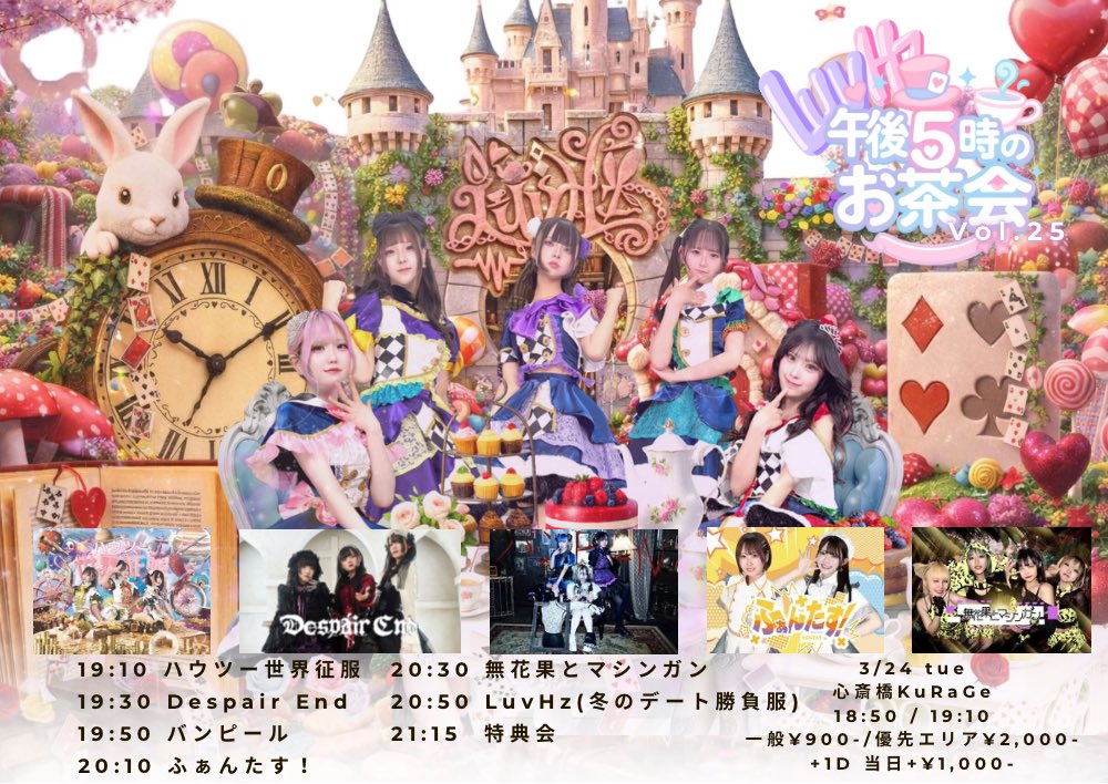 ハウツー世界征服 tweet media