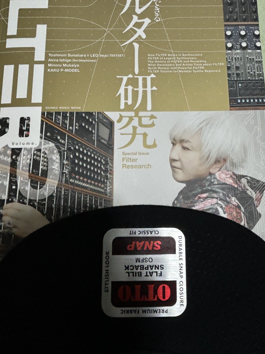 UTIDAT's tweet image. この度ご縁がありましてFILTER × KORG コラボ企画、浅倉さんフィーチャーロゴ入りキャップが当選いたしました。
めちゃくちゃカッコ良い…大事に使います。

#FILTER
#KORG
#daisukeasakura