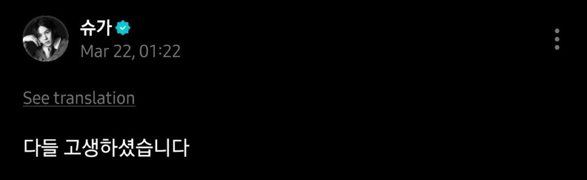 Pea⁷ | ARIRANG tweet media