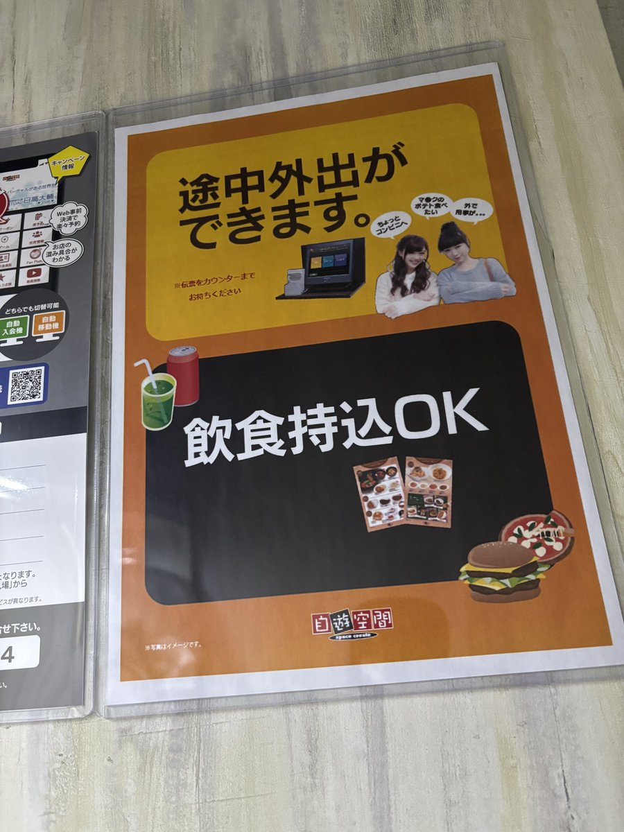 それでも君を囲いたい tweet media