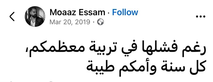 ميمزاوي باشا tweet media