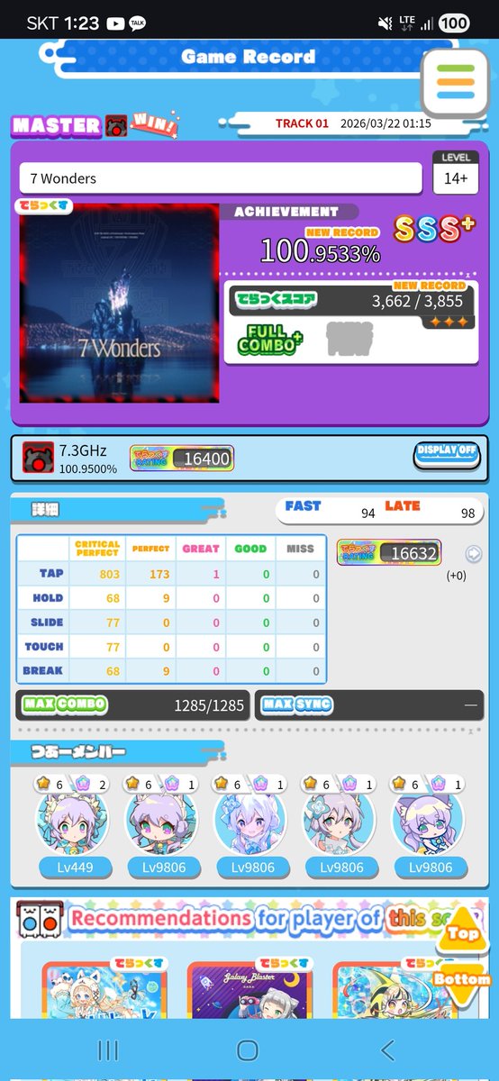 HEAVN/ヘブン tweet media