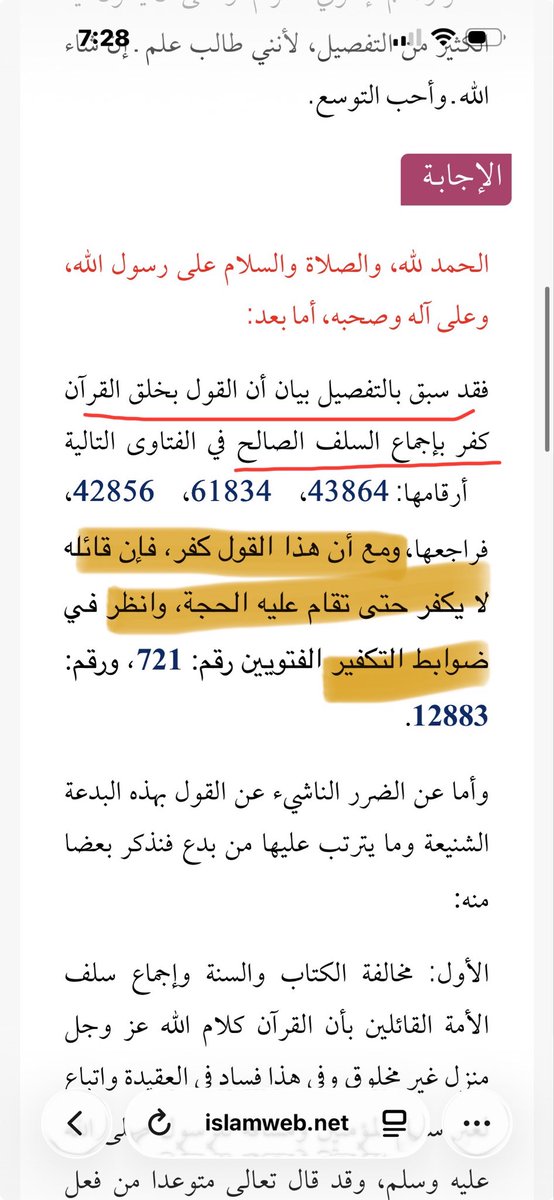 خـَـالــد بن عـَبدالله الـجـَـوف tweet media