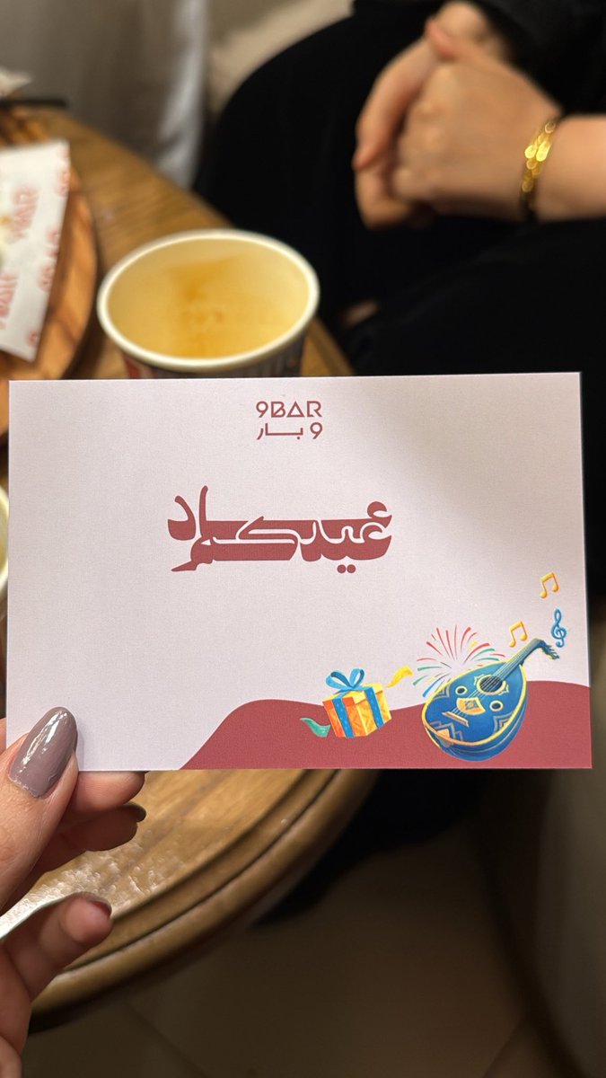 🇸🇦 | A tweet media