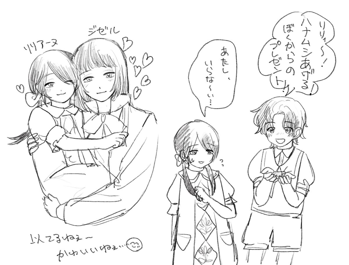 teitai_zzz's tweet photo. ｶﾜｲｲｶﾜｲｲﾈ…☺️ https://t.co/4B0ZOL6xVQ