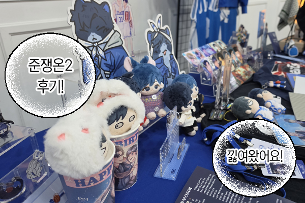 IPR🏀메인트윗을 보세요 tweet media