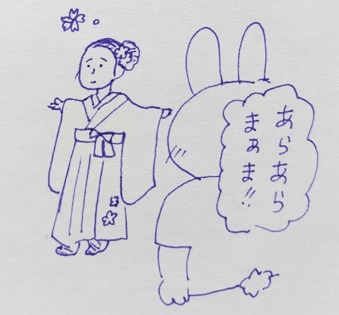 そういえば今日は卒業式の子達、多かったなぁ。
撮影おばさんしてきました🌸
ご卒業おめでとうございます!

こうやって気軽に「撮りましょうか?」が言える日常が戻ってきて良かったなぁ…としみじみ思いました 