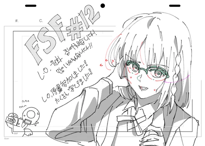 Fate/strange Fake 第12話にて、LO,原画 として参加させていただき、大変光栄でした。難しいカットだったので大変助かりました! 