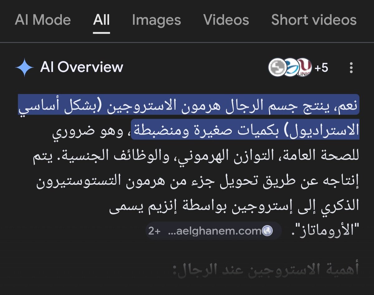 راعي غنم tweet media