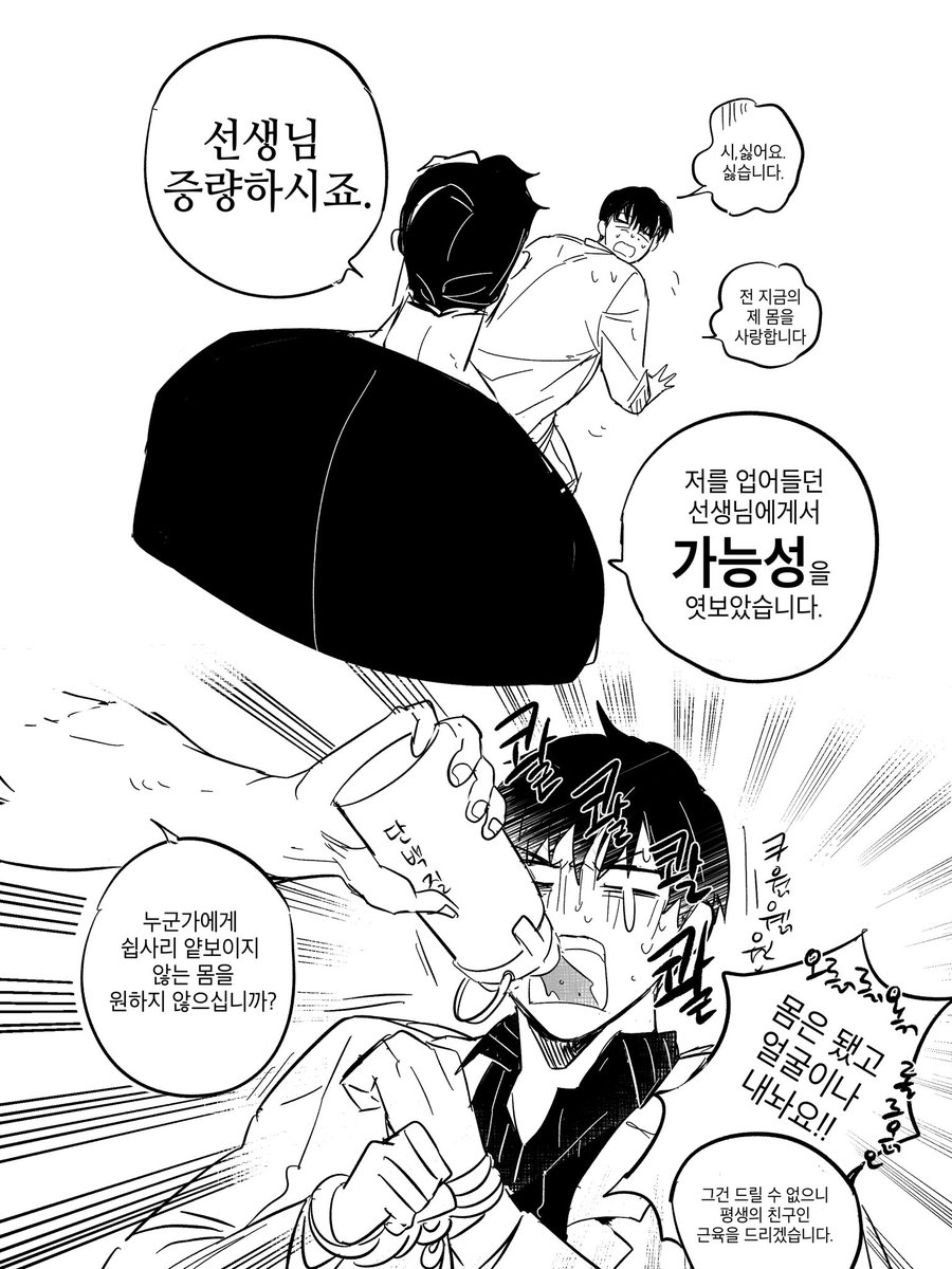 상어🇰🇷 tweet media