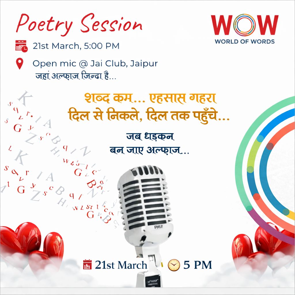 anshu harsh tweet media