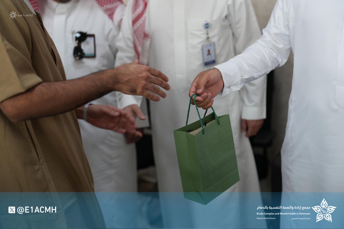 مجمع إرادة والصحة النفسية بالدمام tweet media