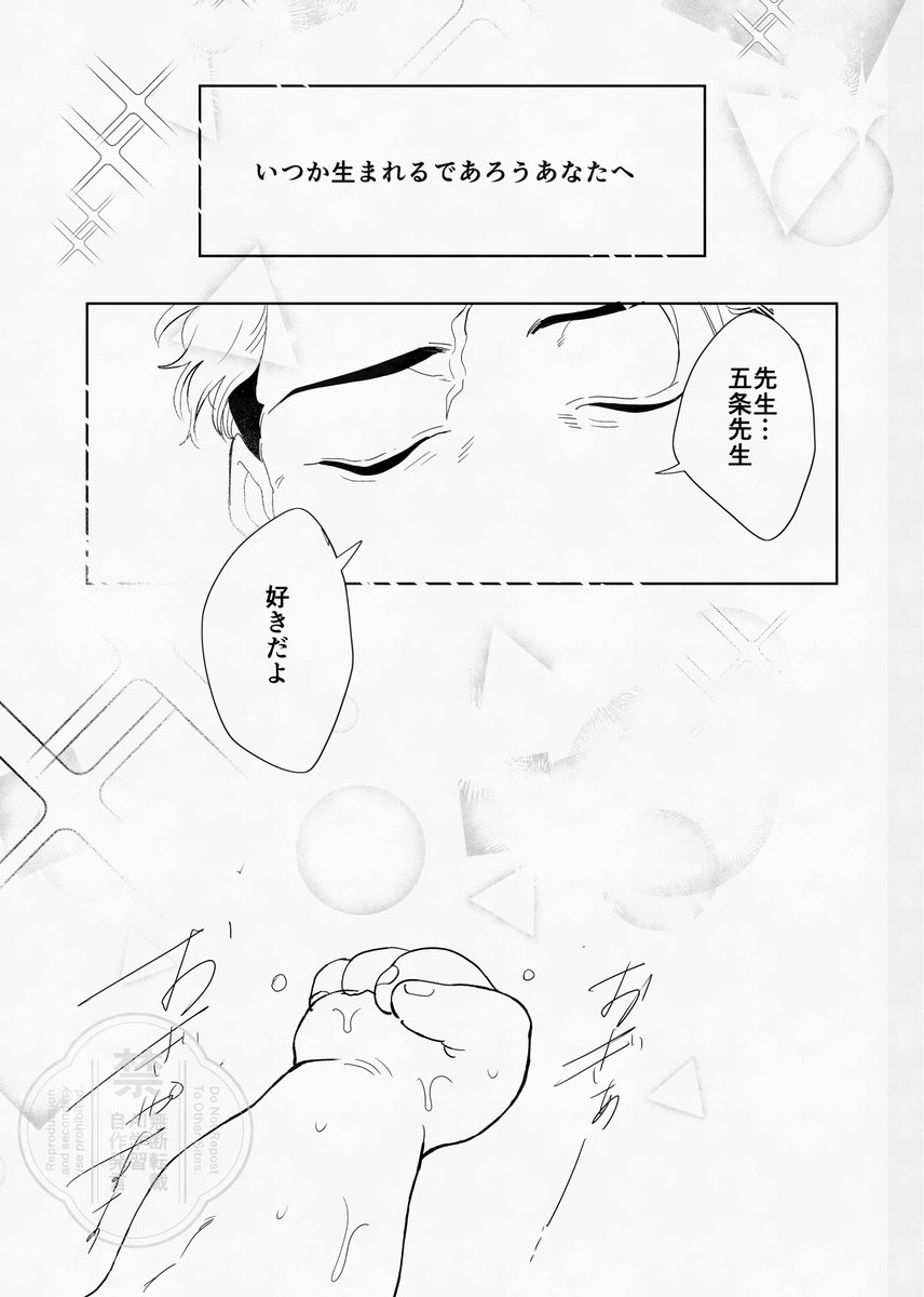 とらとら tweet media