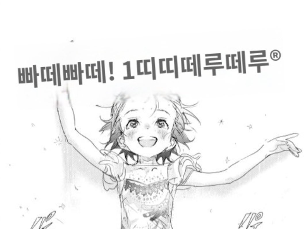 mogi783751's tweet photo. 너무간지러억ㅜㅠㅠ https://t.co/WhGlkTu82A