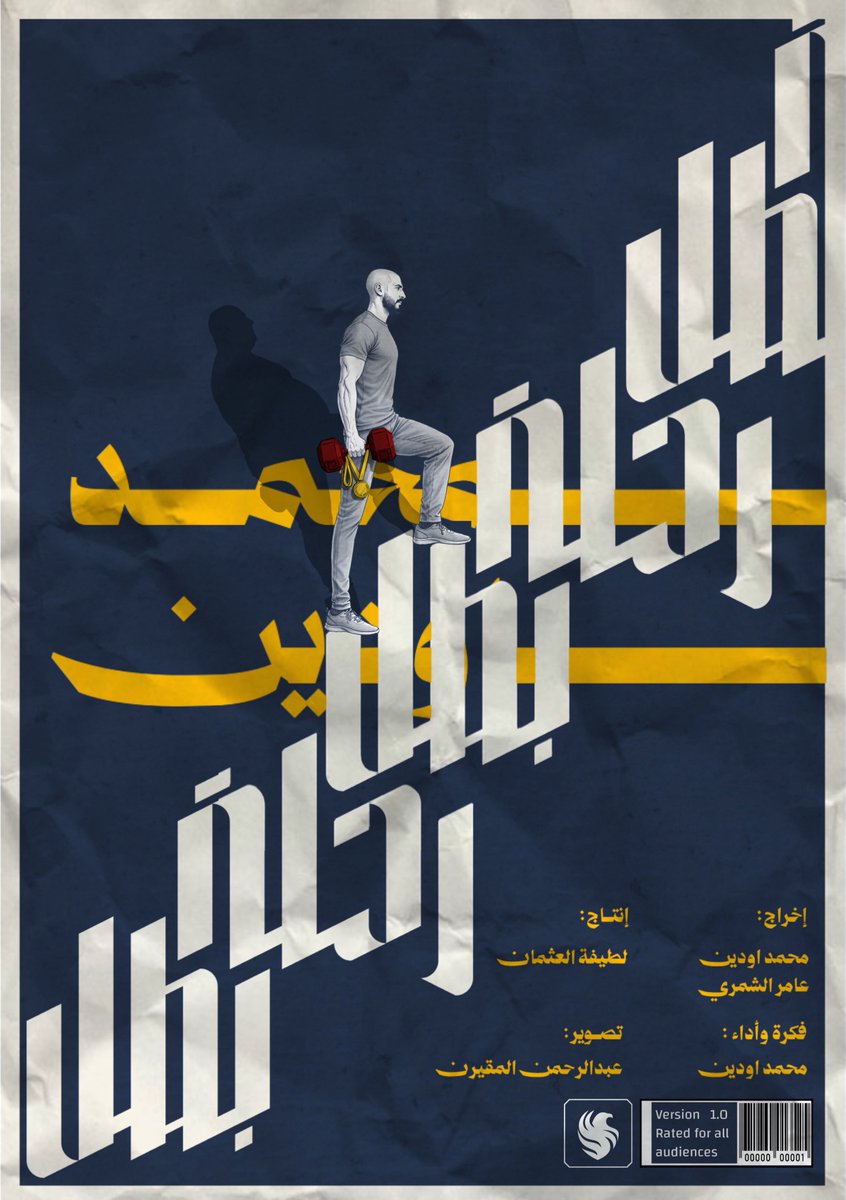 محمد | ODEN tweet media