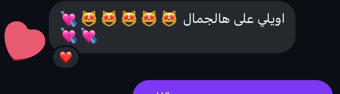 مَريم tweet media