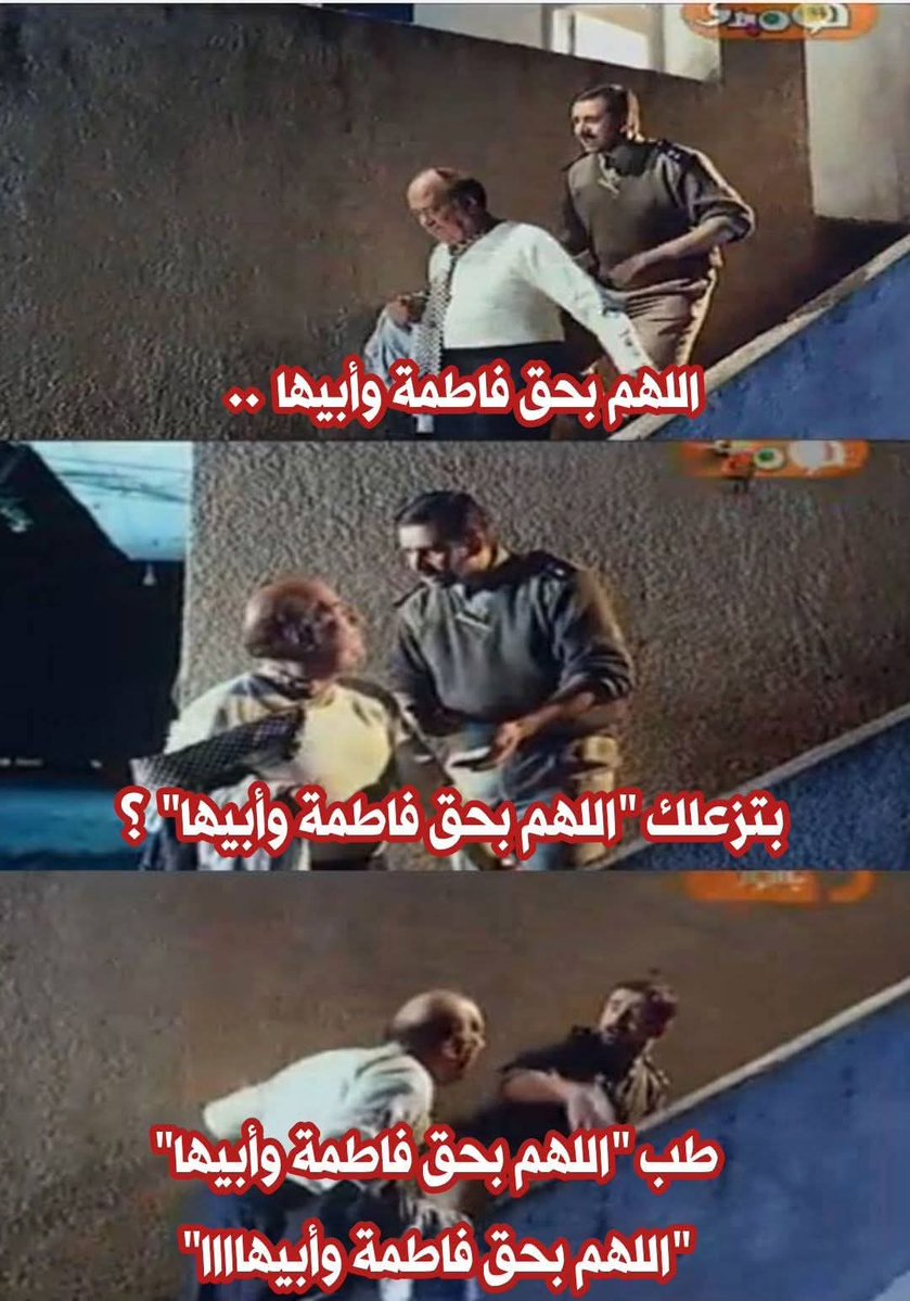 مــد(🇪🇬مـصـر🇪🇬)نــيــة tweet media