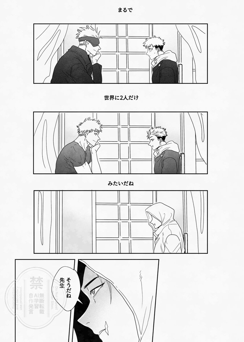 とらとら tweet media