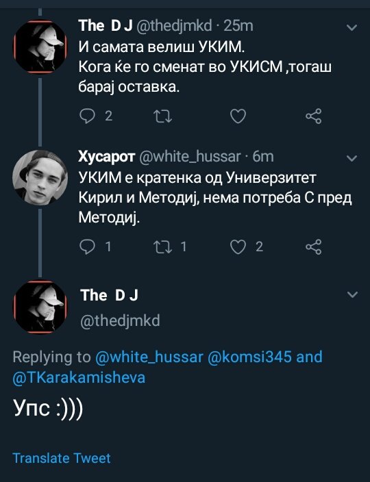 Сафра Шпанец tweet media