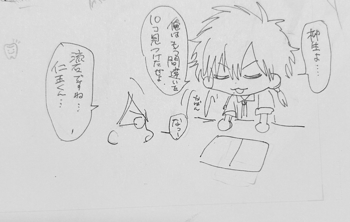 わっちゃんちゃぴちゃぴ tweet media