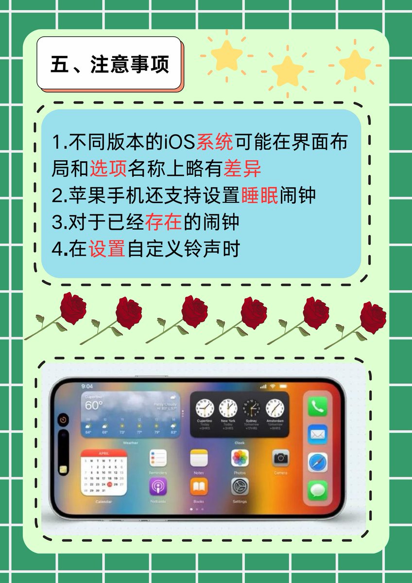 Paulo Said tweet media