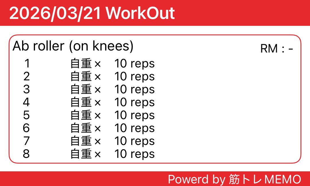 ともえ❄️ tweet media