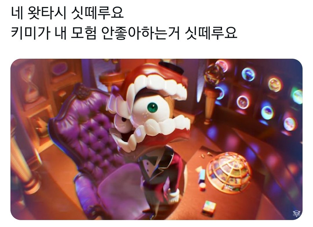 뭐하는거야 WAYDG/디써 8화 스포일러⚠️3부코 CL01-02 tweet media